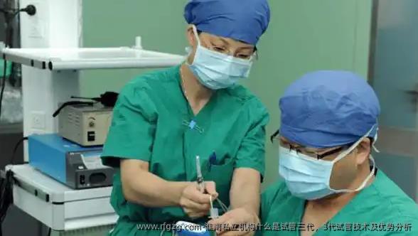 淮南私立机构什么是试管三代，3代试管技术及优势分析