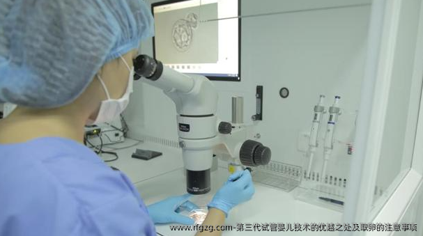 第三代代孕技术的优越之处及卵泡取出的注意事项