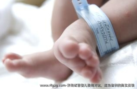 济南代孕费用对比，成功案例的真实反馈