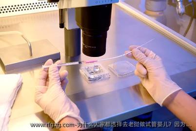 为什么大家都选择去老挝做代孕？因为...